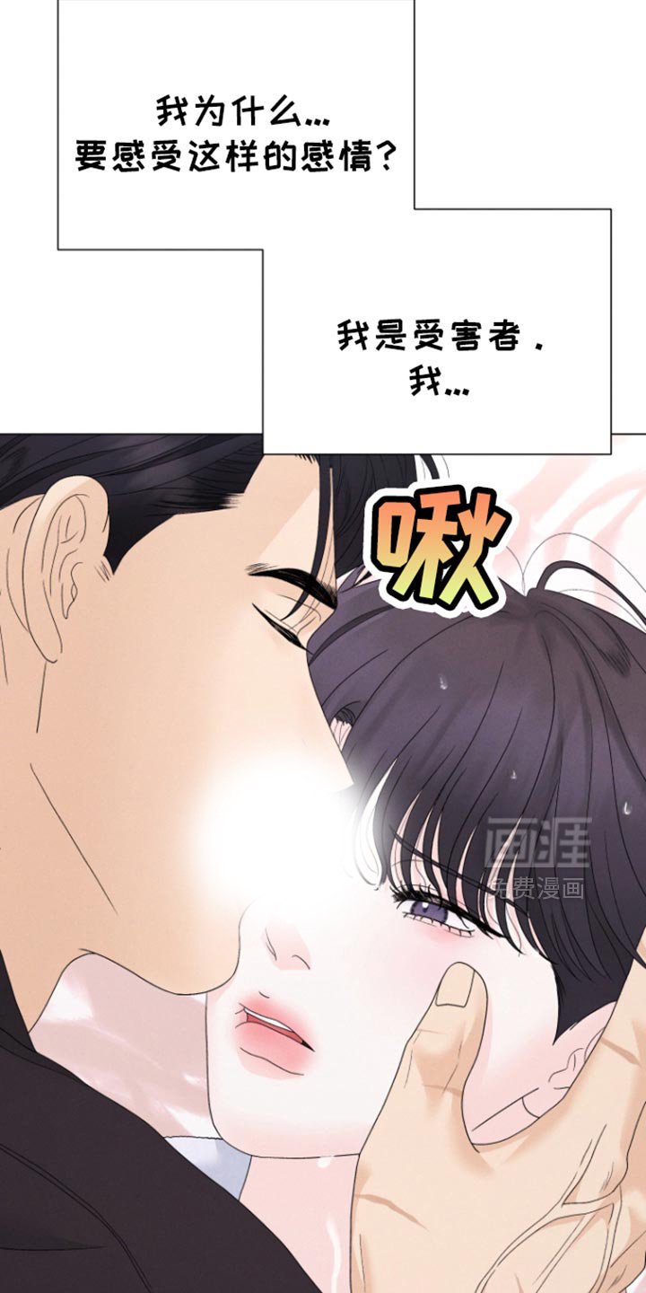 第55章：【第二季】我得逃跑