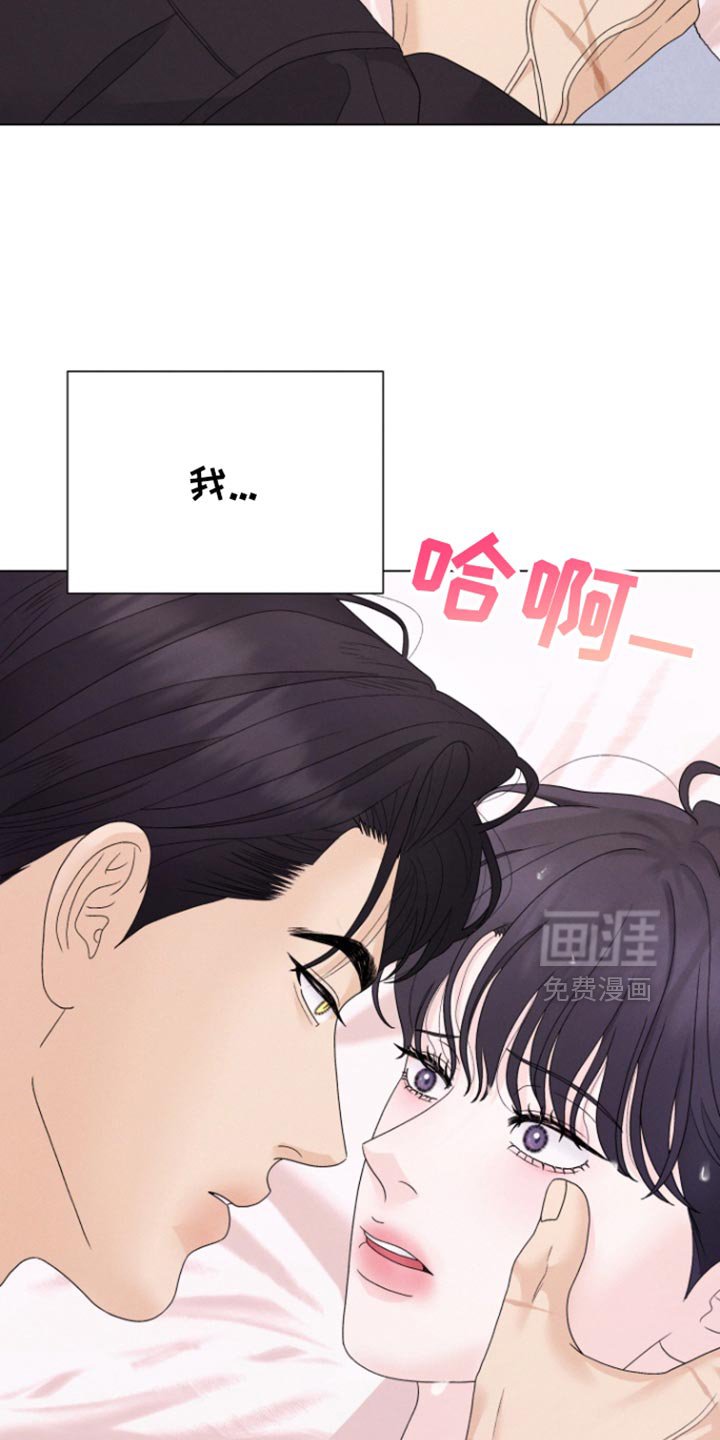 第55章：【第二季】我得逃跑