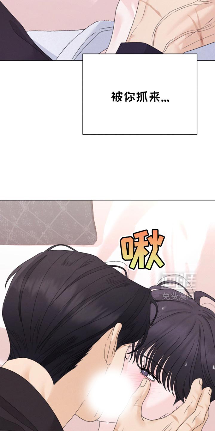 第55章：【第二季】我得逃跑