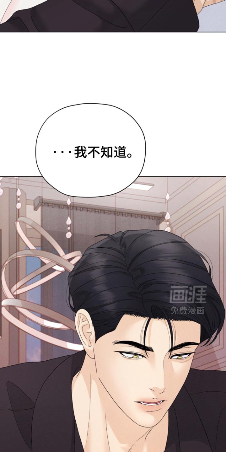 第55章：【第二季】我得逃跑