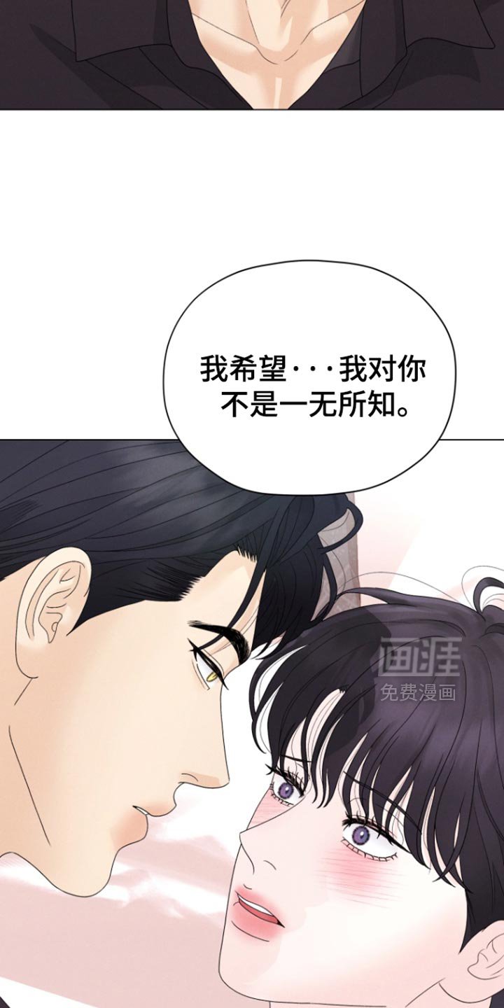 第55章：【第二季】我得逃跑