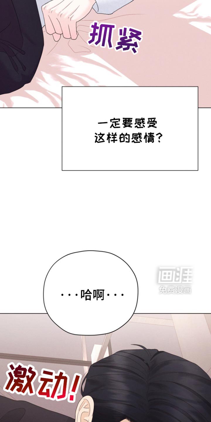 第55章：【第二季】我得逃跑