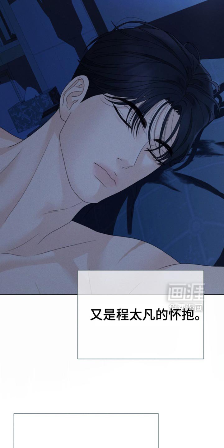 第56章：【第二季】你做得很好