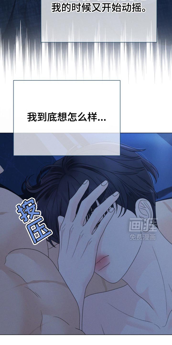 第56章：【第二季】你做得很好