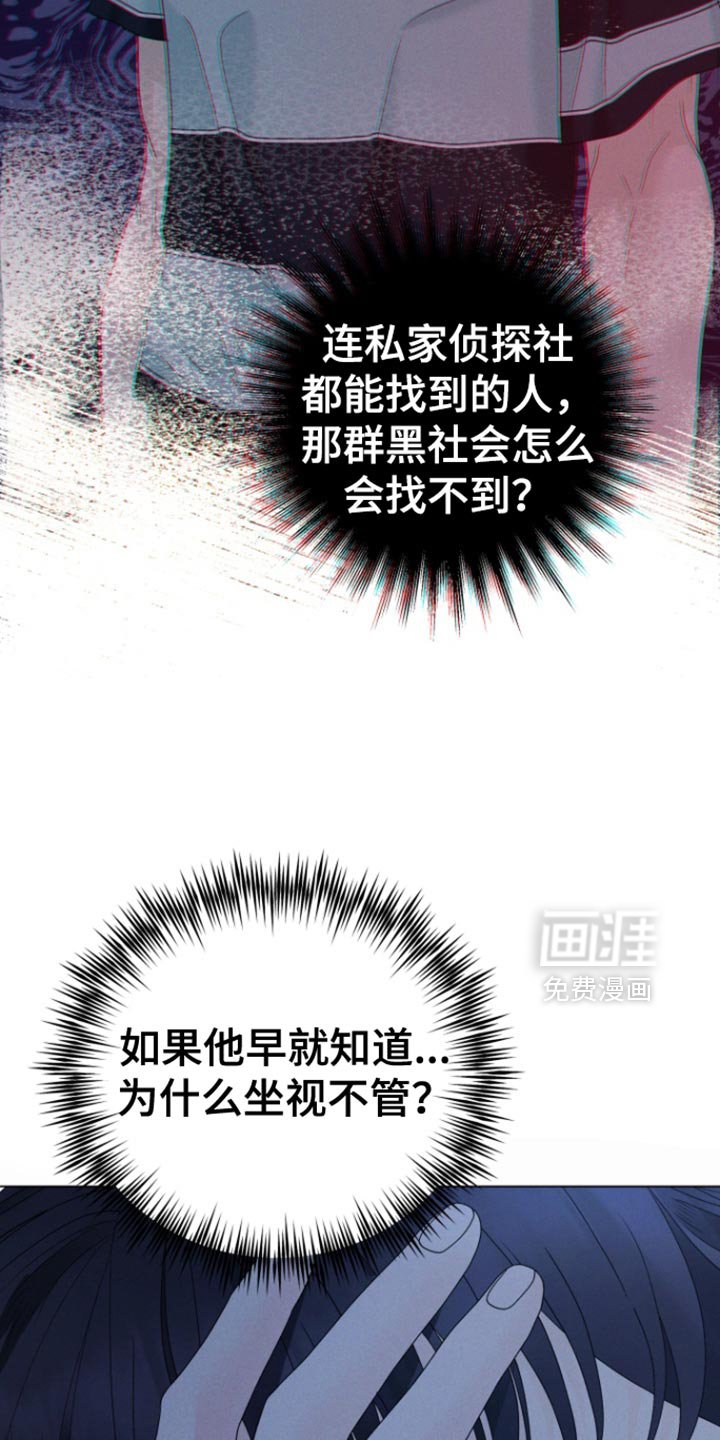 第56章：【第二季】你做得很好