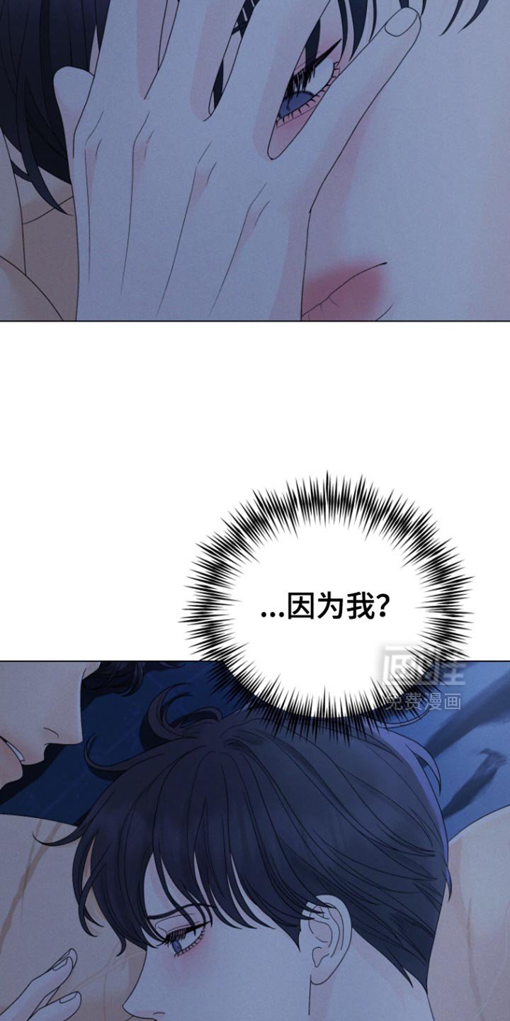 第56章：【第二季】你做得很好