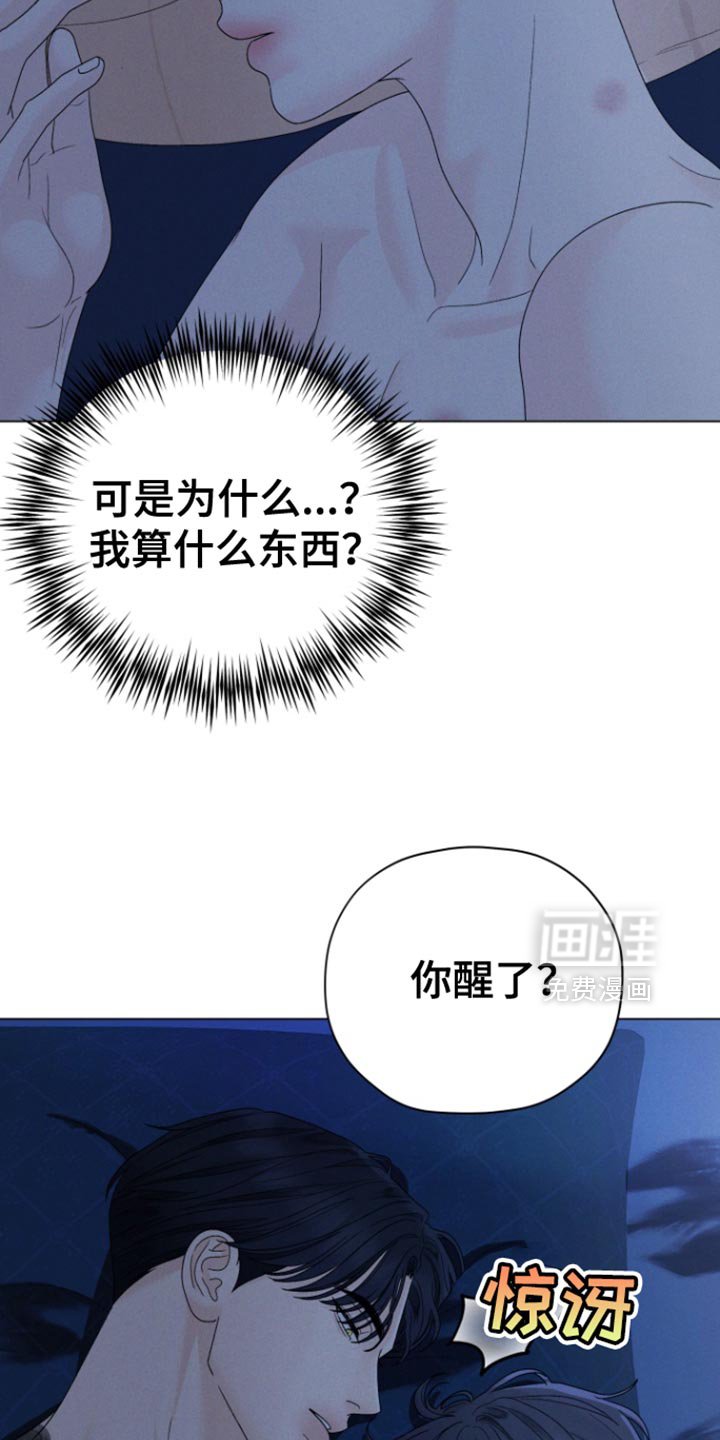第56章：【第二季】你做得很好
