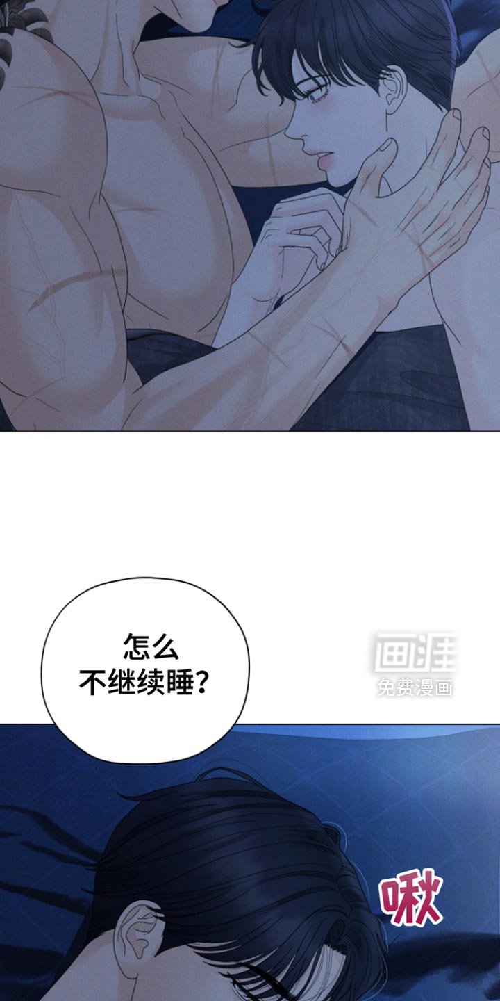 第56章：【第二季】你做得很好