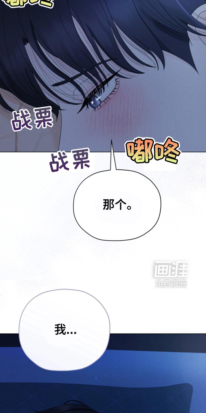 第56章：【第二季】你做得很好