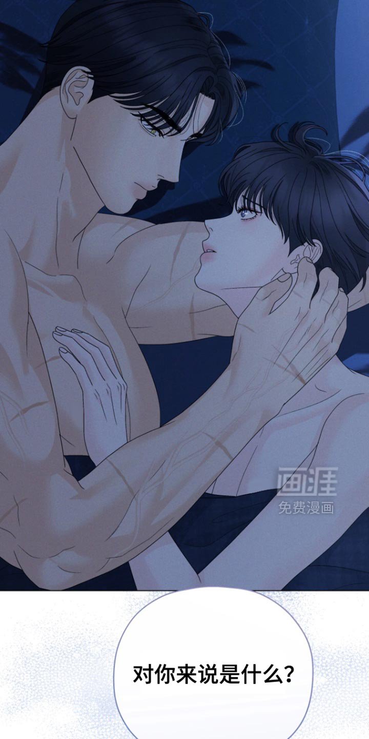 第56章：【第二季】你做得很好