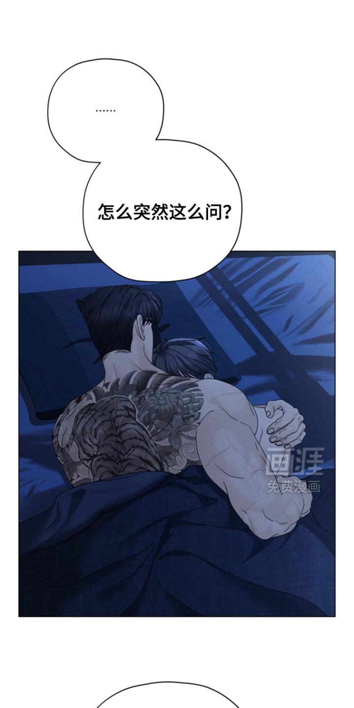 第56章：【第二季】你做得很好