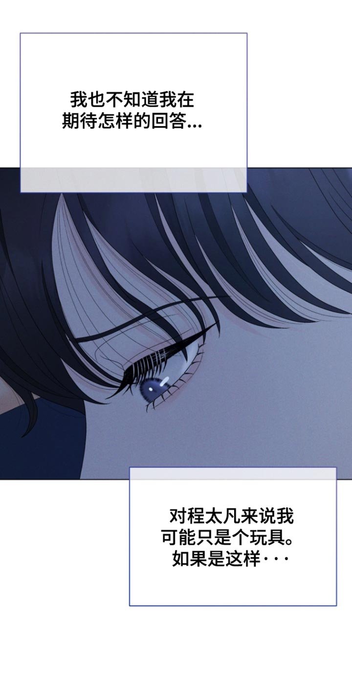 第56章：【第二季】你做得很好