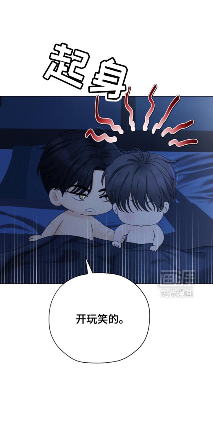 第57章：【第二季】很奇怪