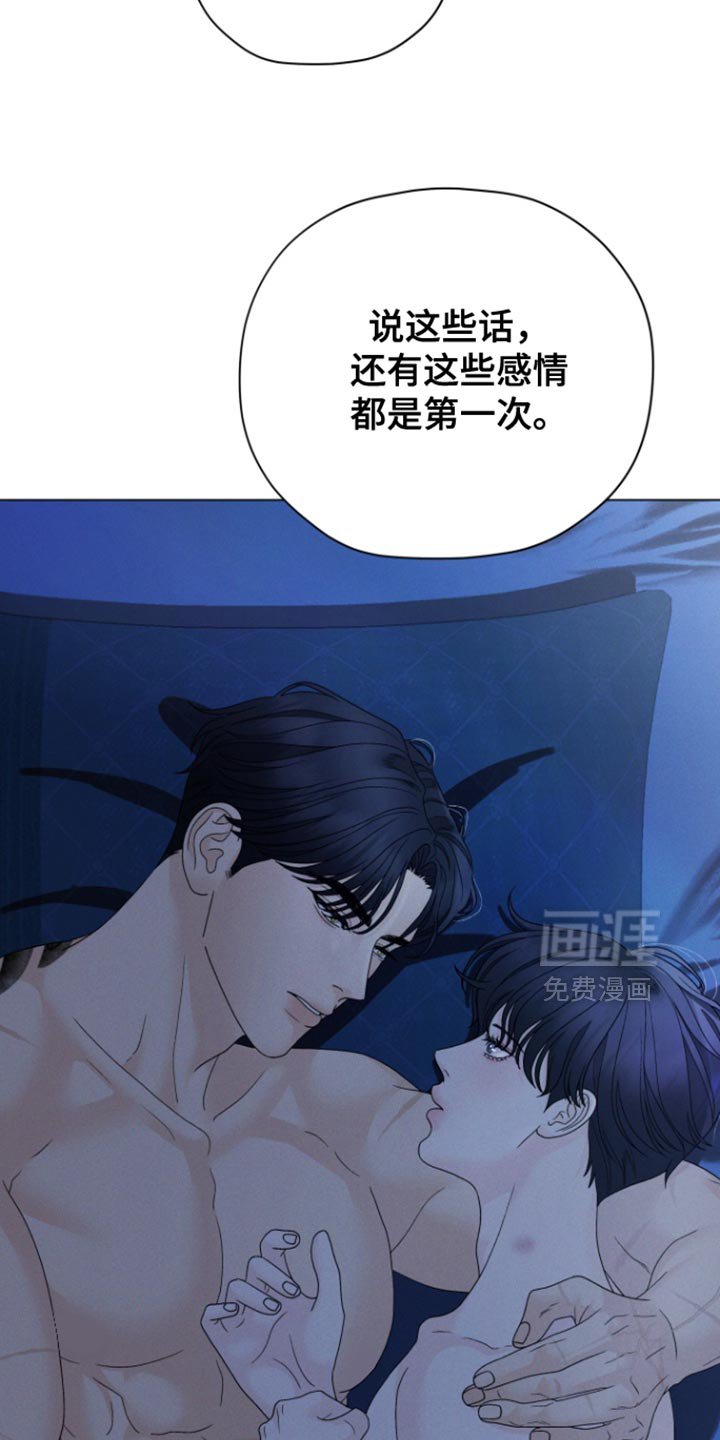 第57章：【第二季】很奇怪