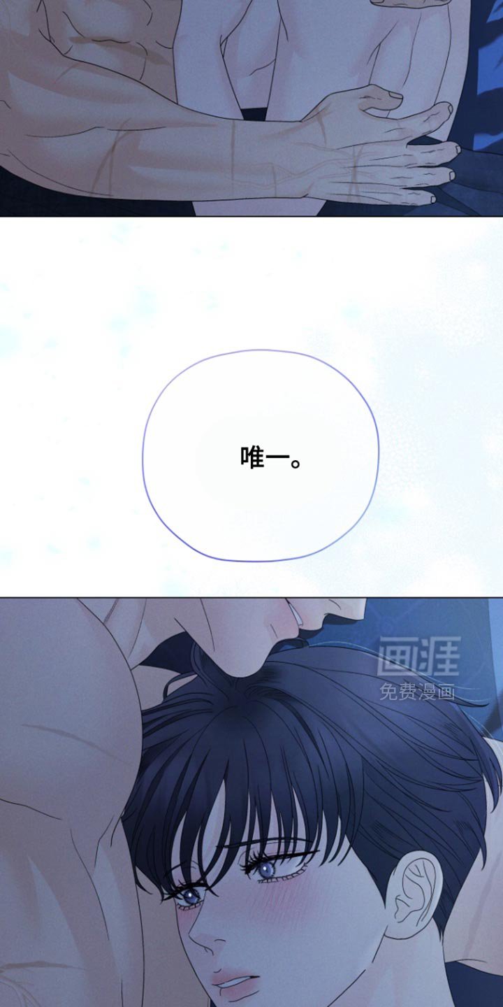 第57章：【第二季】很奇怪