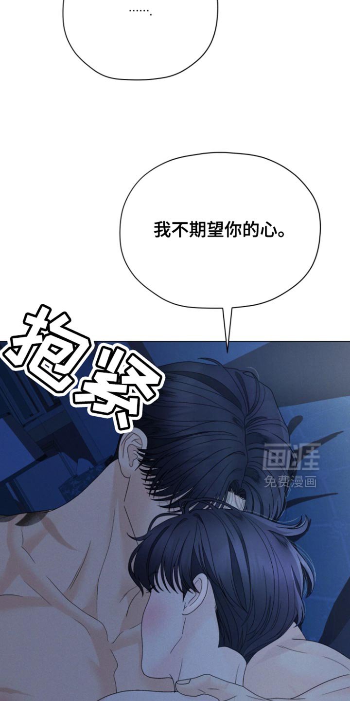 第57章：【第二季】很奇怪