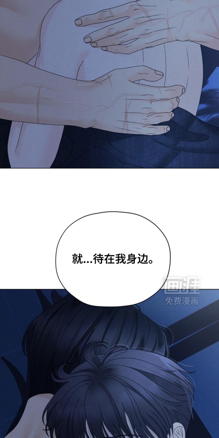 第57章：【第二季】很奇怪