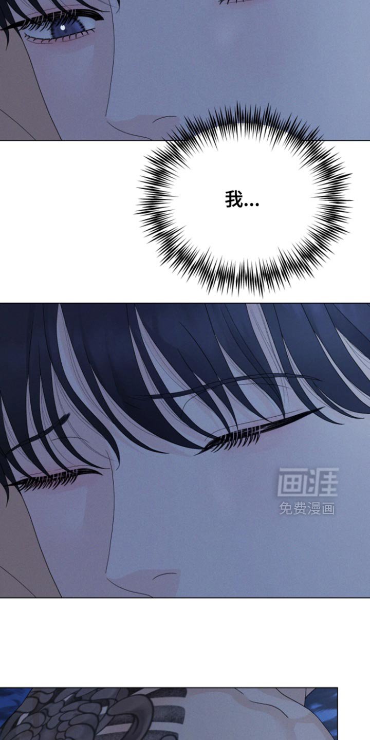 第57章：【第二季】很奇怪