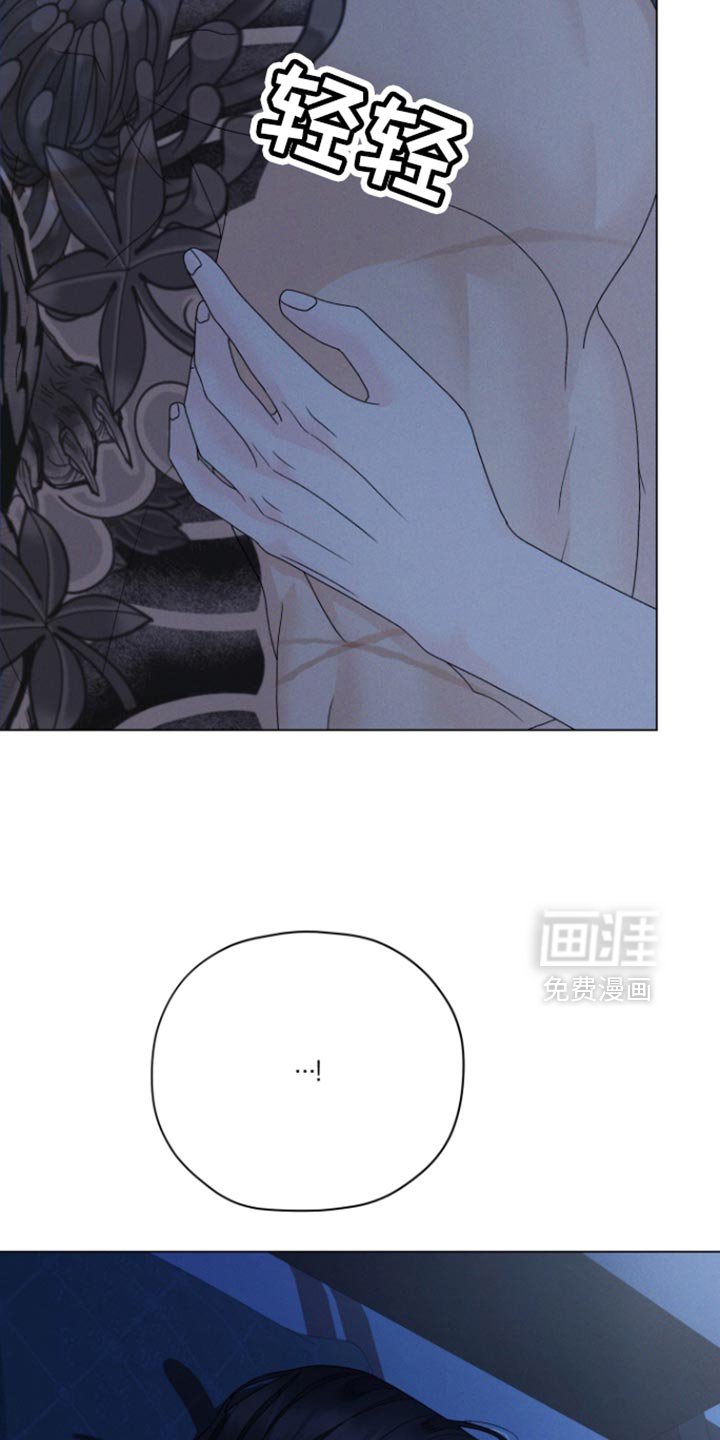 第57章：【第二季】很奇怪