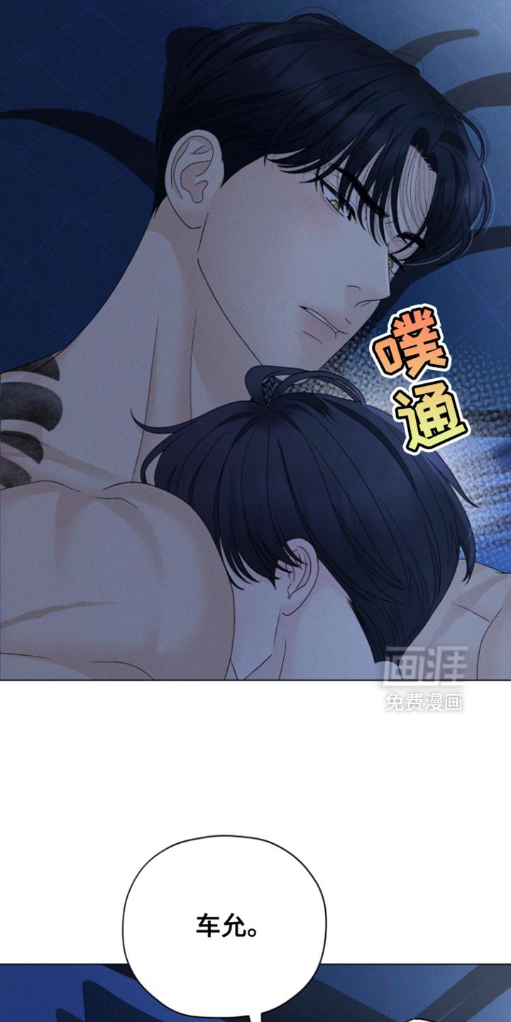 第57章：【第二季】很奇怪