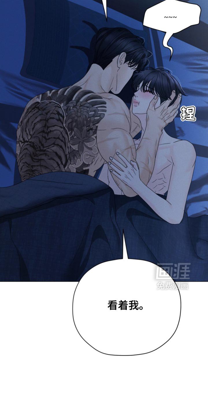 第57章：【第二季】很奇怪