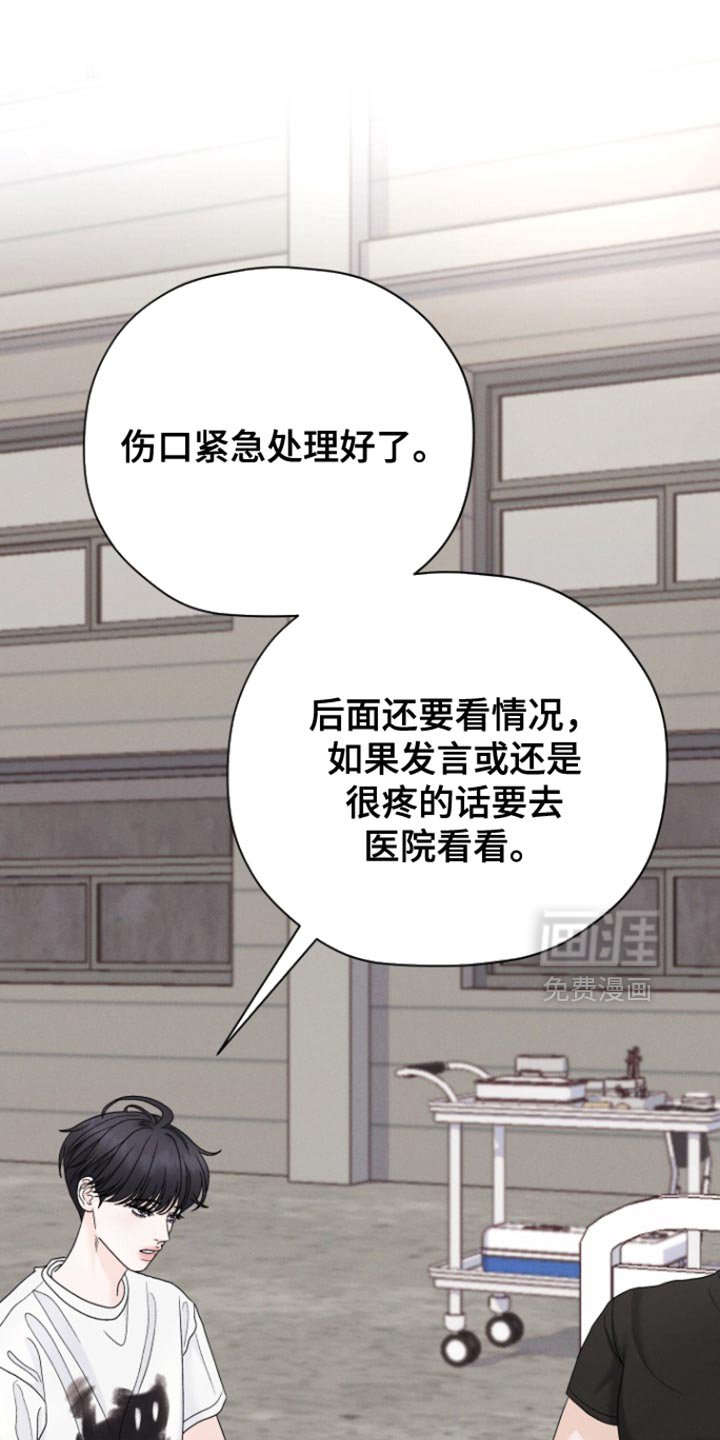 第58章：【第二季】就待在我身边