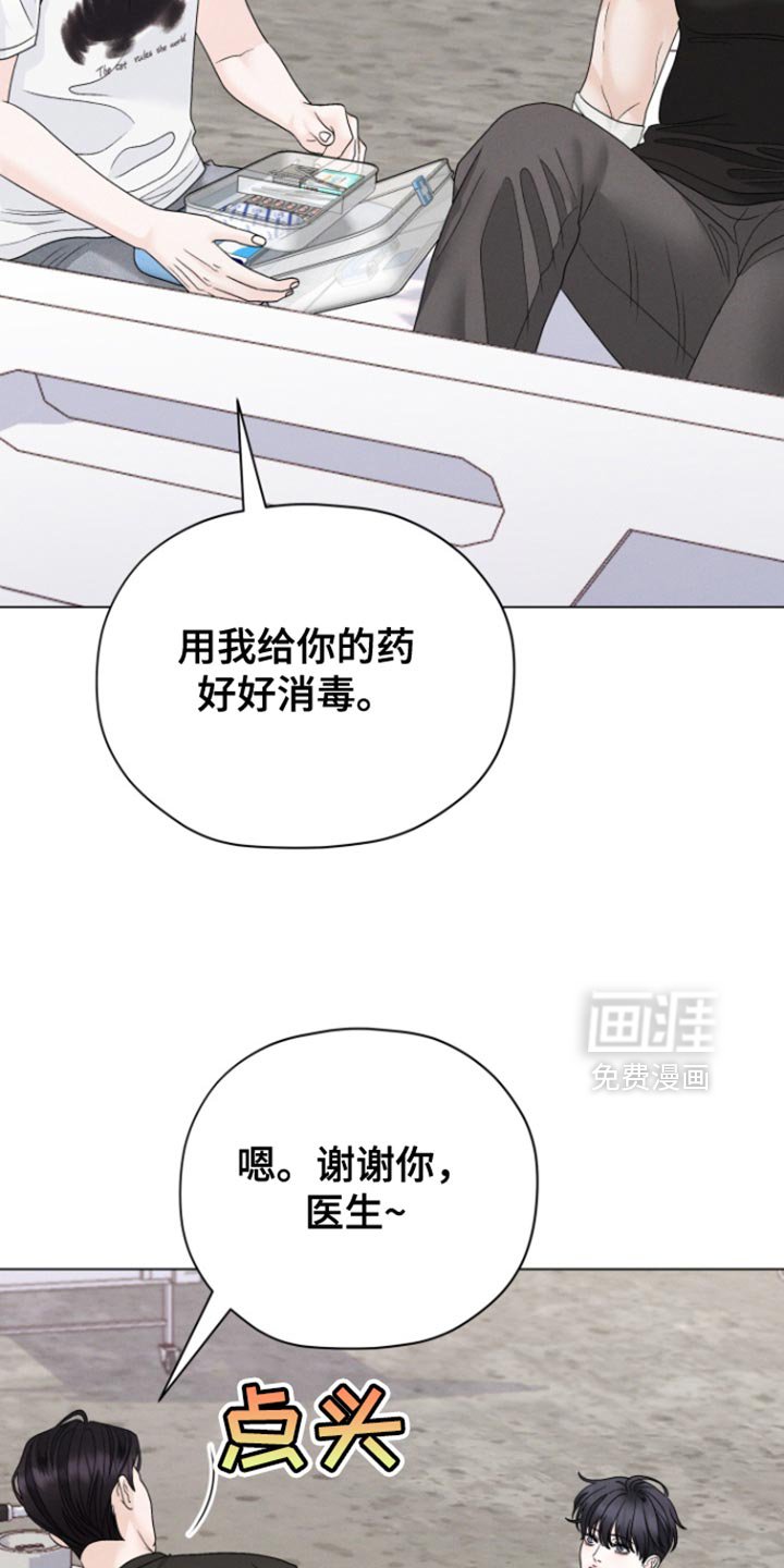 第58章：【第二季】就待在我身边