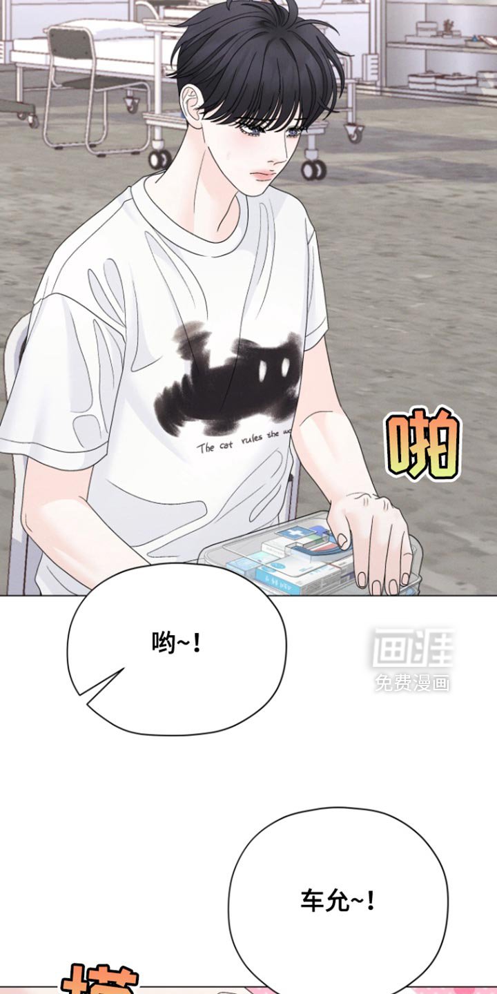第58章：【第二季】就待在我身边