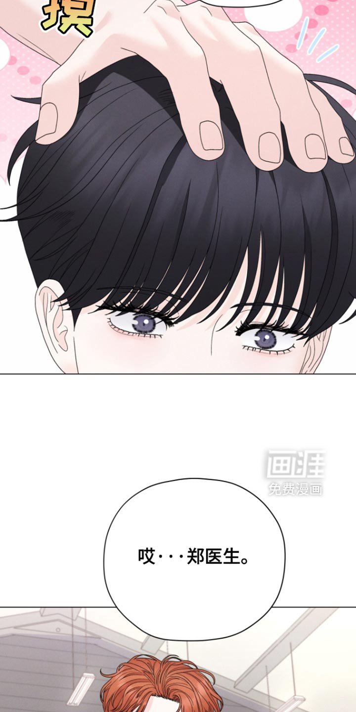 第58章：【第二季】就待在我身边