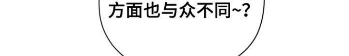 第58章：【第二季】就待在我身边