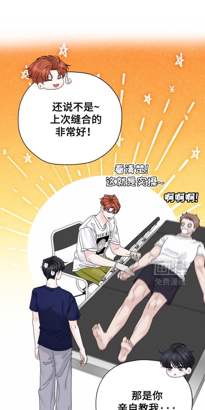 第58章：【第二季】就待在我身边