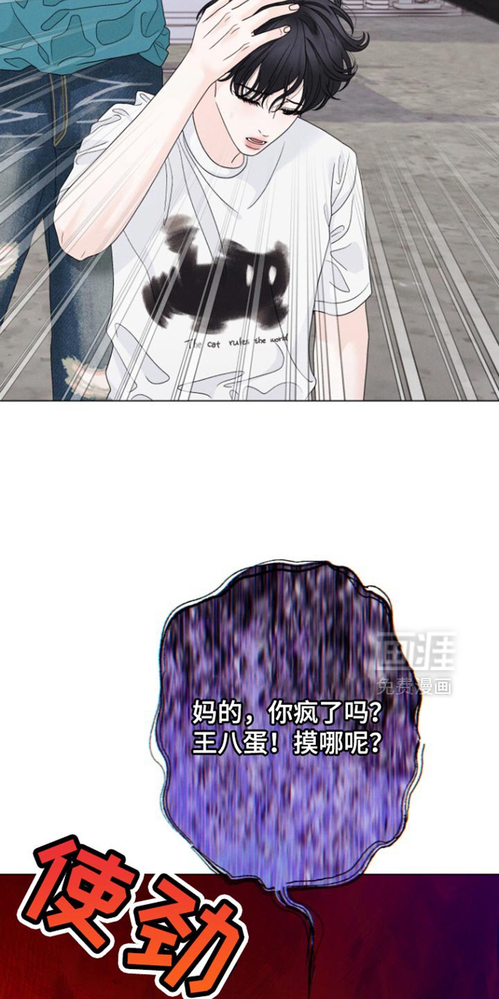 第58章：【第二季】就待在我身边