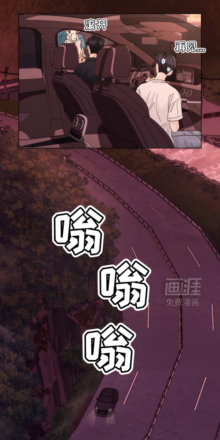 第58章：【第二季】就待在我身边