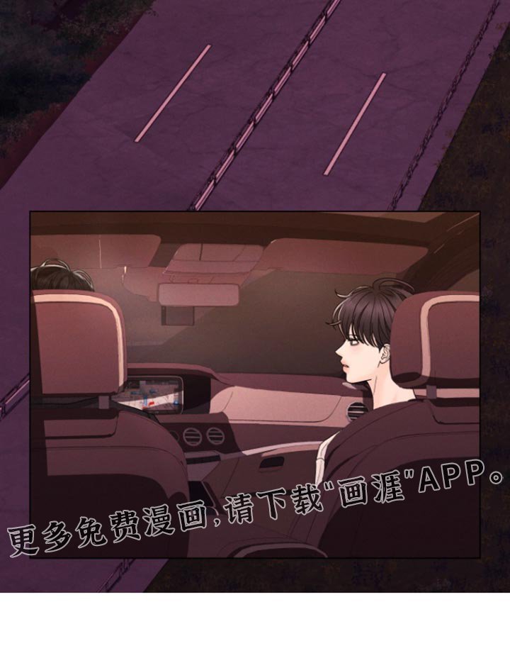 第58章：【第二季】就待在我身边