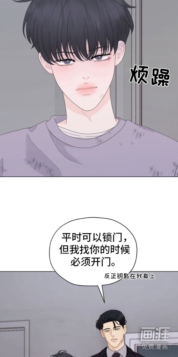 第6章：不包括我