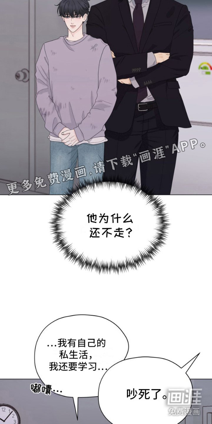 第6章：不包括我