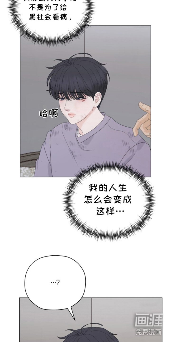 第6章：不包括我