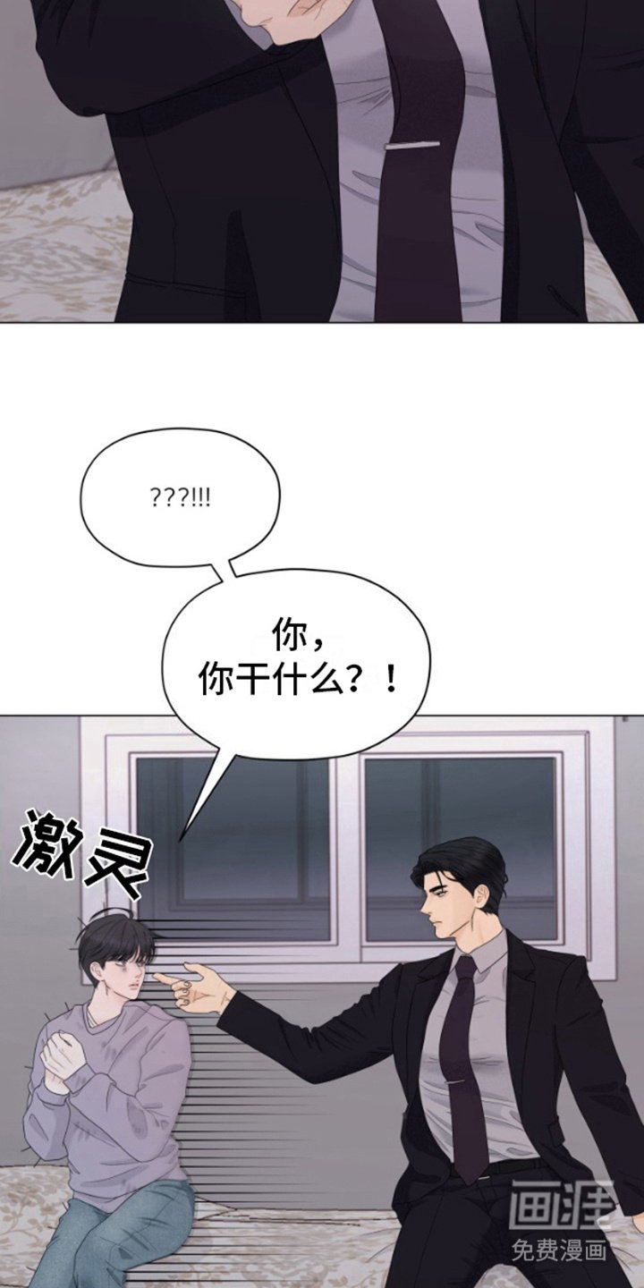 第6章：不包括我