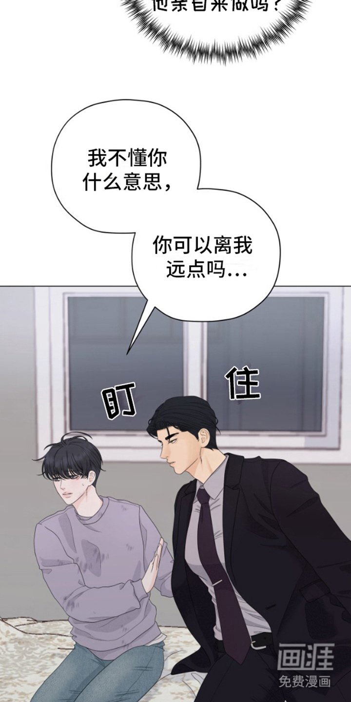 第6章：不包括我