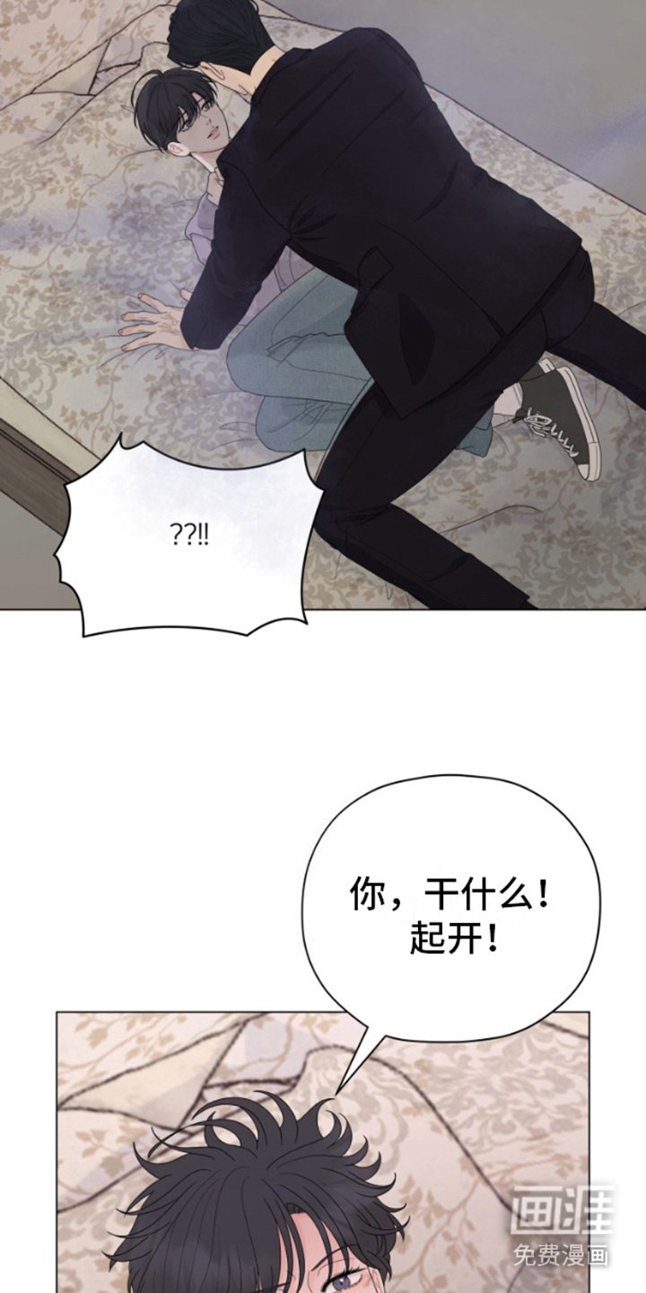 第6章：不包括我