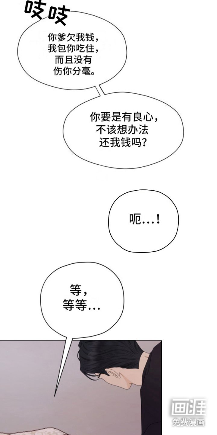 第6章：不包括我