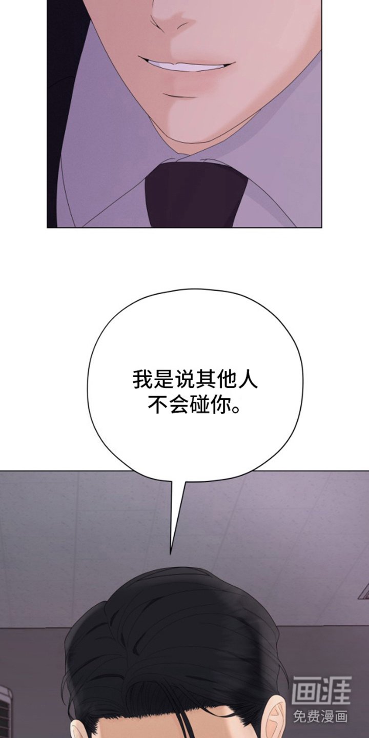 第6章：不包括我
