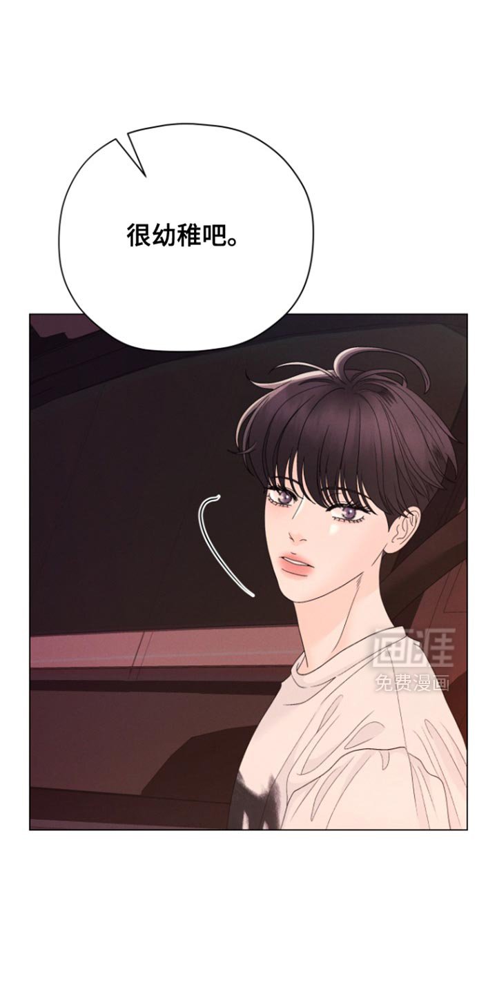 第59章：【第二季】别谦虚了