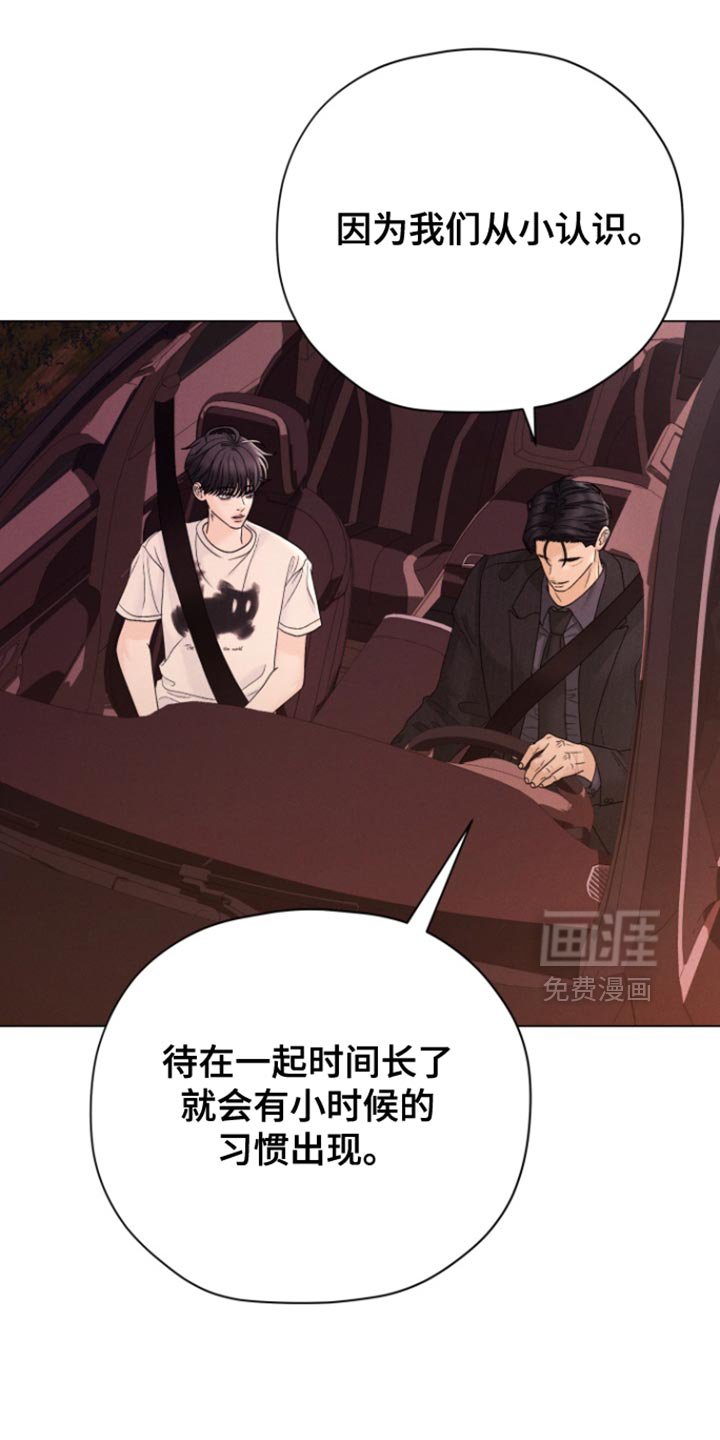 第59章：【第二季】别谦虚了