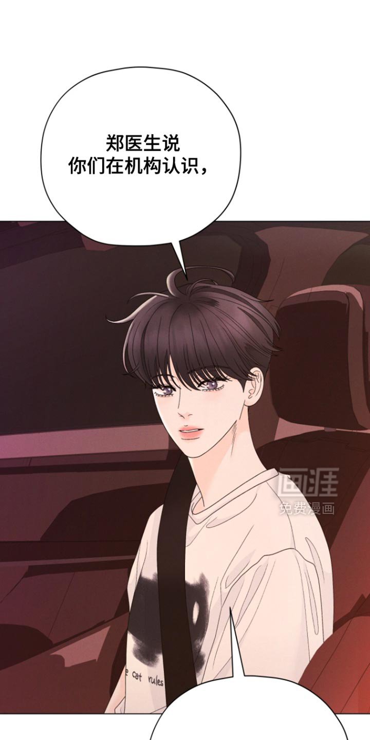 第59章：【第二季】别谦虚了