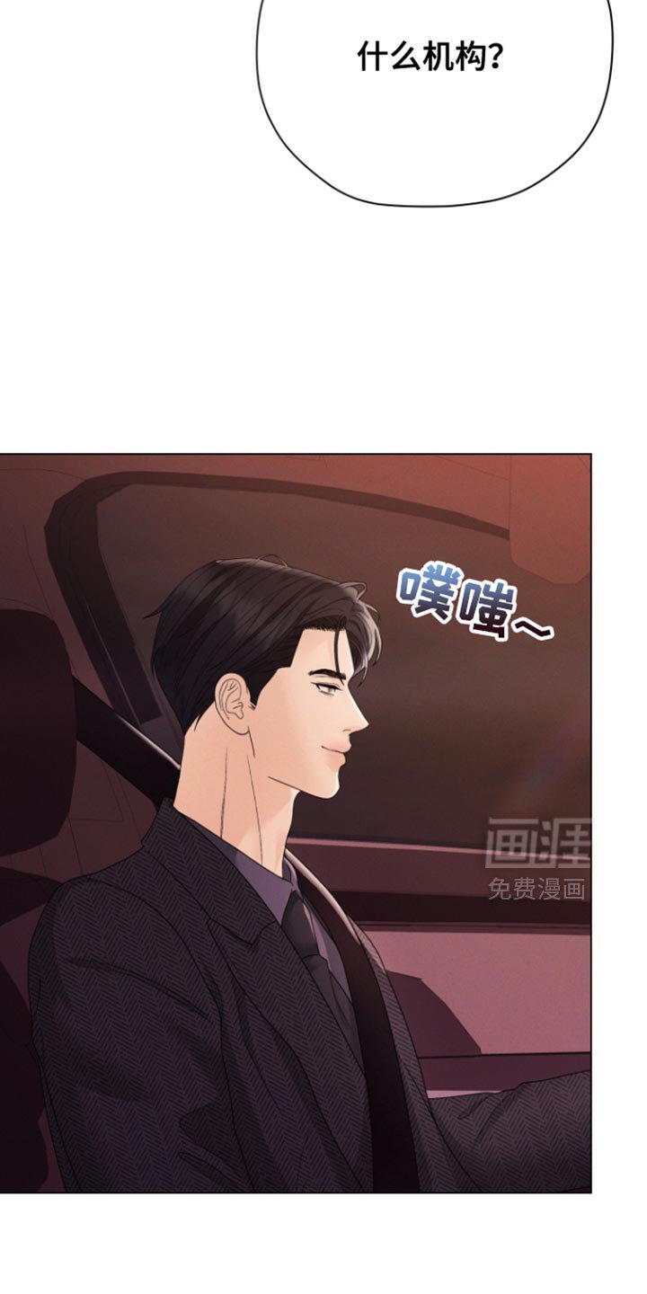 第59章：【第二季】别谦虚了
