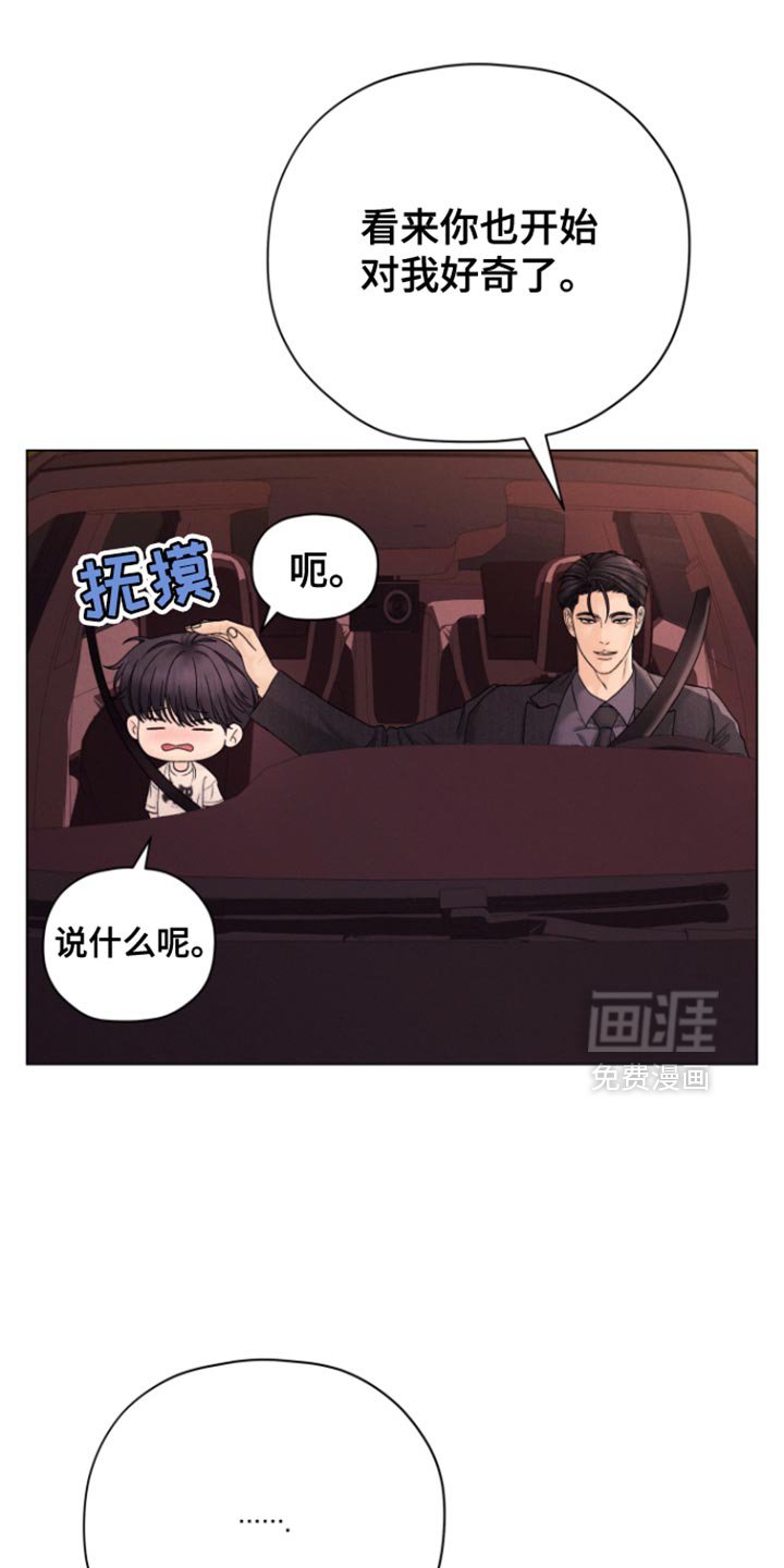 第59章：【第二季】别谦虚了