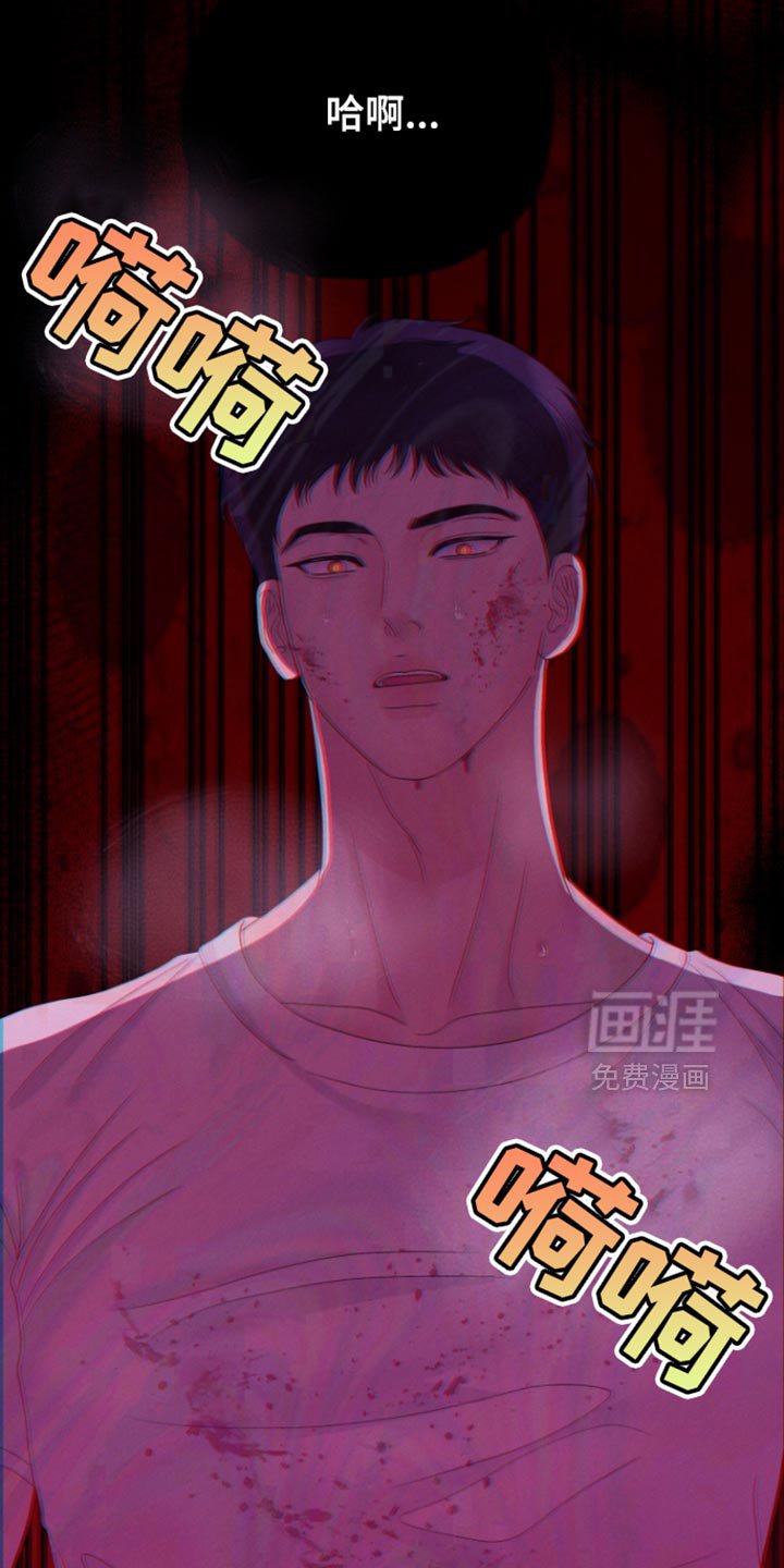 第59章：【第二季】别谦虚了