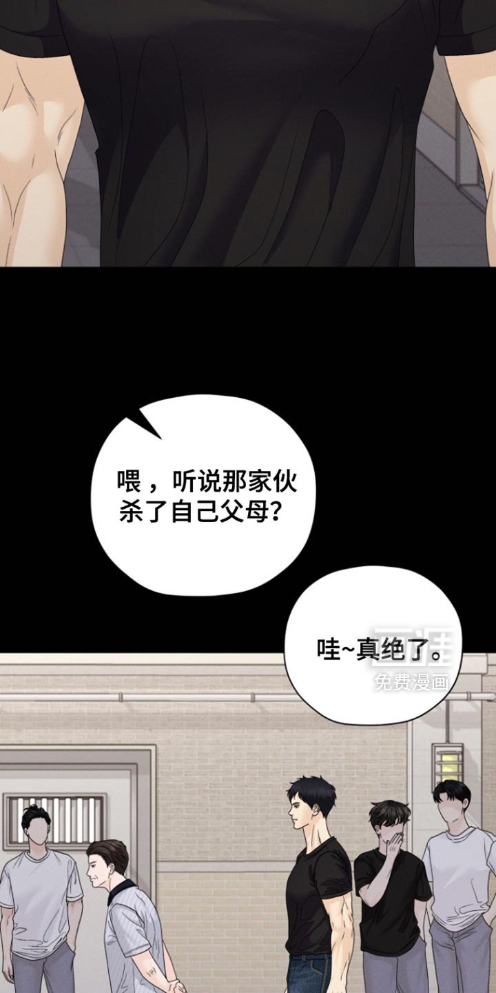 第59章：【第二季】别谦虚了