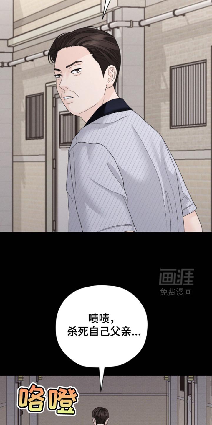 第59章：【第二季】别谦虚了